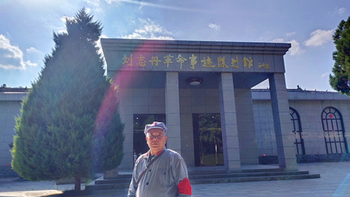 1728452160140149.jpg 2024年9月23日 陕西省延安市志丹县城北的炮楼山和瓦窑山之间的山坡上,刘志丹革命事迹陈列馆_副本.jpg