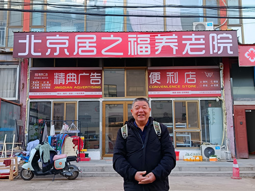 IMG_20241218_135502_1_副本.jpg