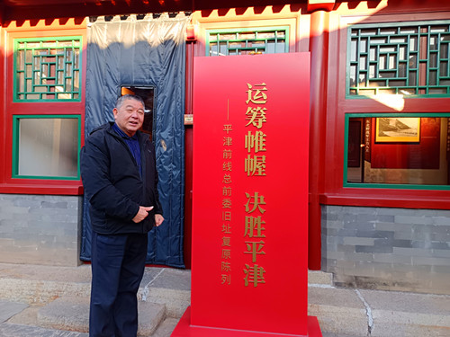 IMG_20241218_152412_副本.jpg