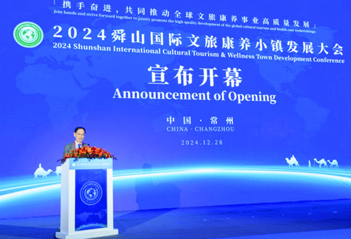 QQ20241230-140958_副本.jpg