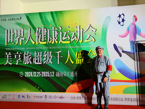 IMG_20241224_203323_副本.jpg