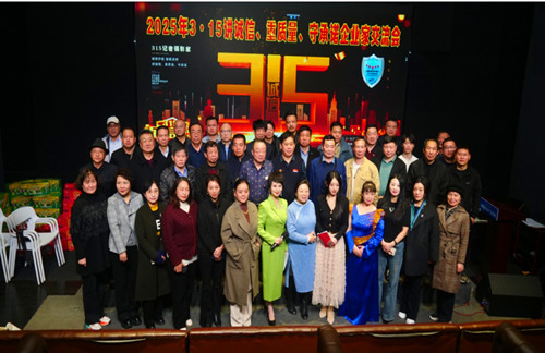 QQ20250317-095338_副本.jpg