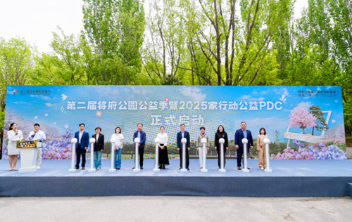 QQ20250421-131137_副本.jpg