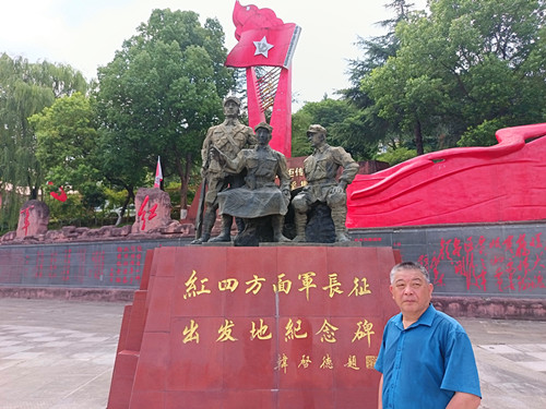 1753518710116928.jpg I2025年7月15日四川省广元市苍溪县城东南3公里处陵江镇红军村红四方面军长征出发地纪念碑_副本.jpg