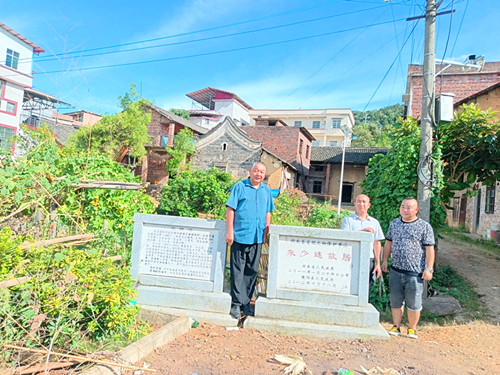 2025年8月18日湖南省衡阳市衡阳县曲兰镇湘西村朱少连故居_副本.jpg