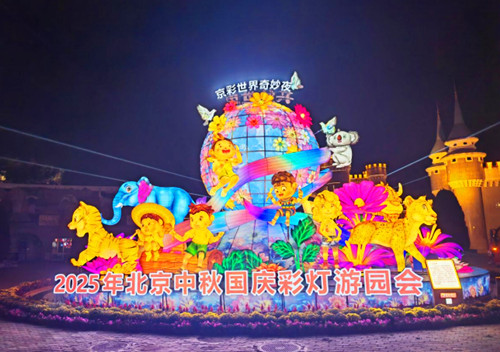 QQ20250922-104123_副本.jpg