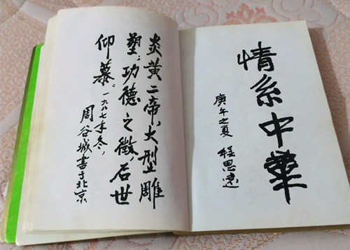 微信图片_20250929220255_122_1923.jpg