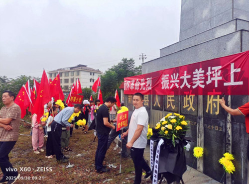 QQ20250930-131911_副本.jpg