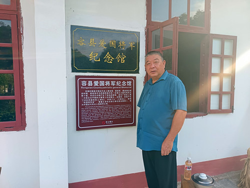 2025年9月20日广西壮族自治区玉林市容县县城城西北面,距离县城约 14 公里的松山镇大中村,容县抗日烈士纪念馆内容县爱国将军纪念馆_副本.jpg