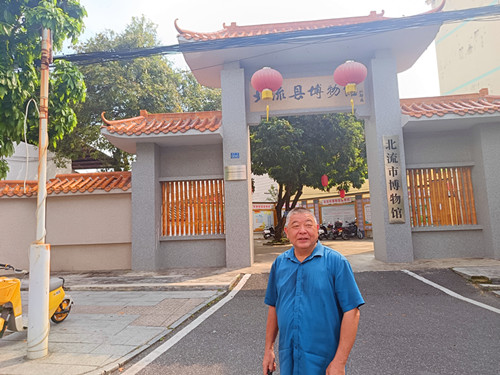 2025年9月20日广西壮自治区玉林市北流市城东一路0090号 北流市博物馆_副本.jpg