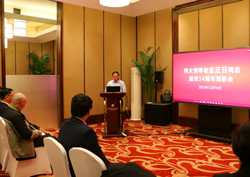 1766154051497311.jpg 图片2.jpg