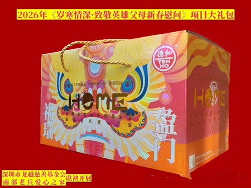 1770794054160022.jpg 图片13.jpg