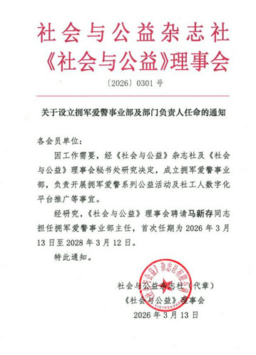 1773384239171070.jpg 微信图片_20260313131042_60_625.jpg